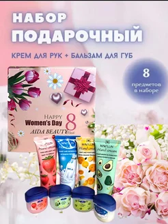 Распродажа .