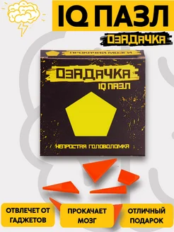 Отзыв на 