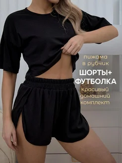 Отзыв на 