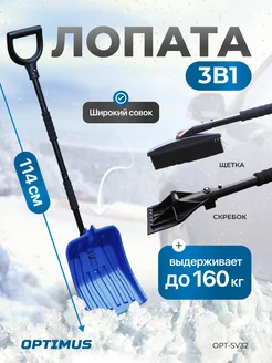 Распродажа .