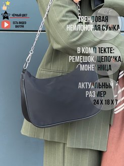 Отзыв на 