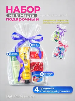 Распродажа .