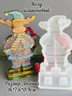 Распродажа 