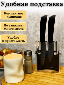 Отзыв на 