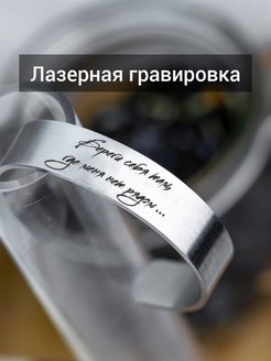 Отзыв на 