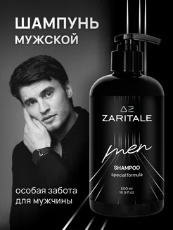 Отзыв на 
