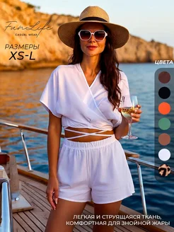 Распродажа 