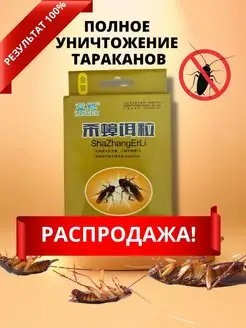Отзыв на 