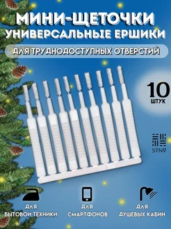 Распродажа .