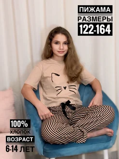 Отзыв на 