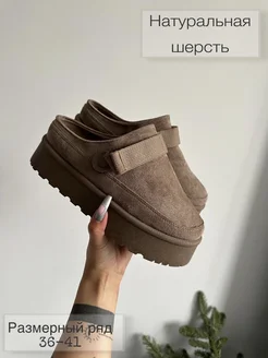 Распродажа 