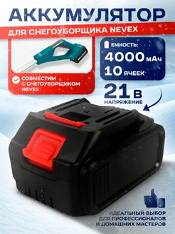 Отзыв на 