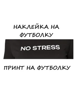 Отзыв на 