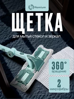 Отзыв на 