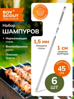 Отзыв на 
