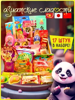 Отзыв на 