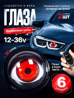 Распродажа 