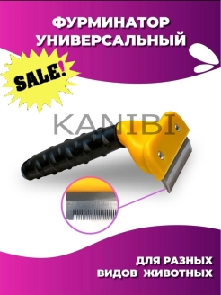 Отзыв на 