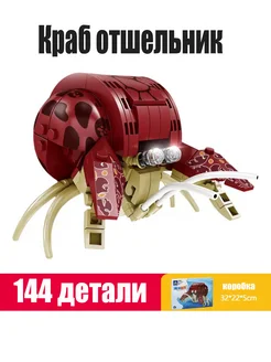 Отзыв на 