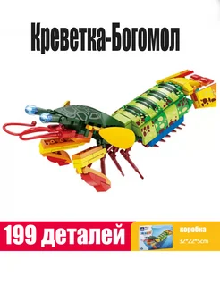 Распродажа .