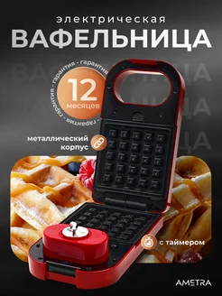 Отзыв на 