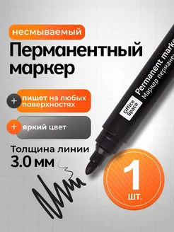 Отзыв на 
