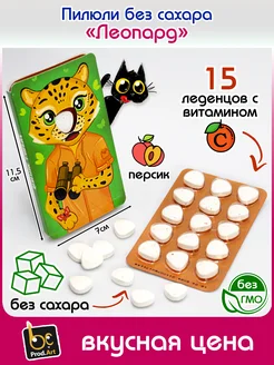 Распродажа .