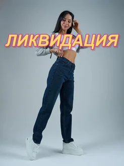 Распродажа 