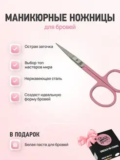 Отзыв на 