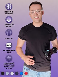 Отзыв на 