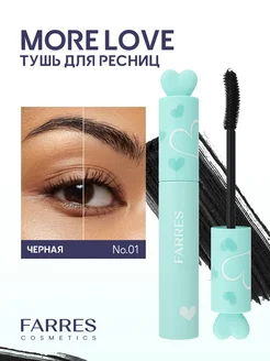 Скидка на Тушь для ресниц суперобъем XXL влагостойкая черная