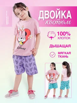 Распродажа .