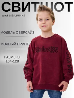 Распродажа 