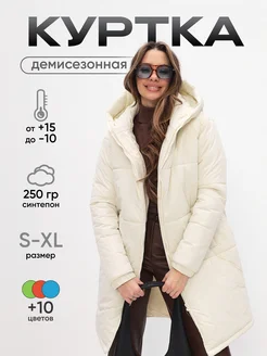 Распродажа .