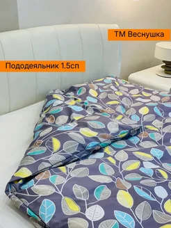 Отзыв на 