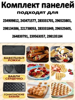 Отзыв на 