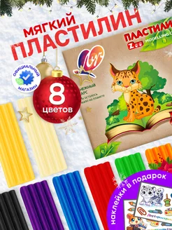 Отзыв на 