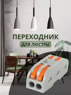 Отзыв на 