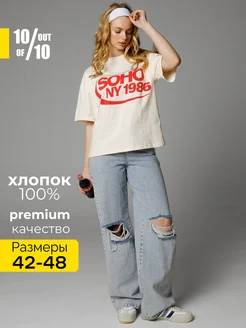 Распродажа 