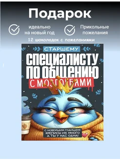 Распродажа .