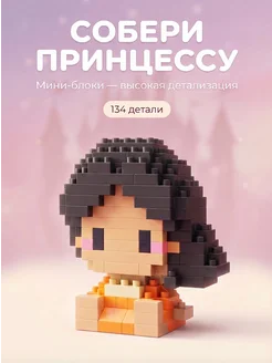 Отзыв на 