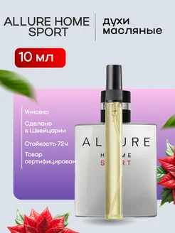 Распродажа .