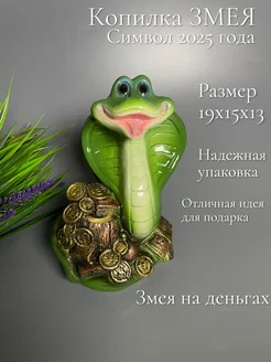 Отзыв на 