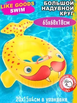 Распродажа .