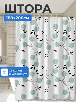 Распродажа .