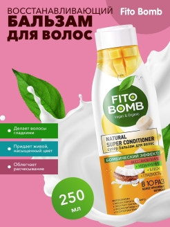 Отзыв на 
