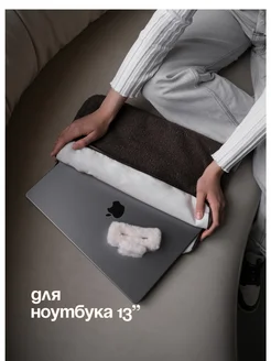 Отзыв на 