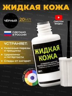 Отзыв на 