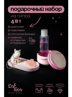 Распродажа .