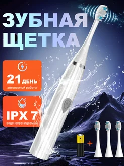 Отзыв на 